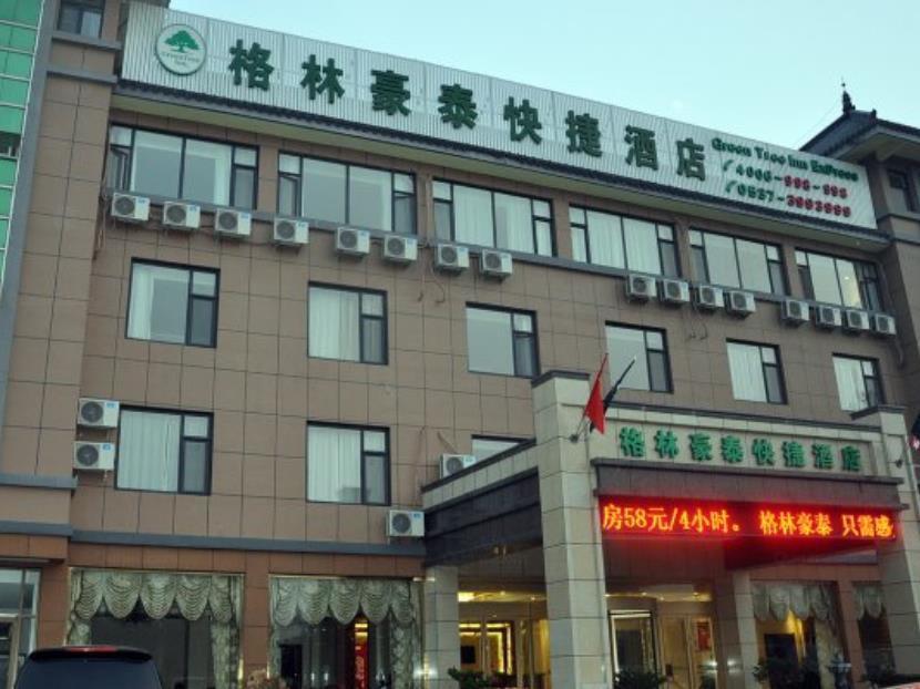 Greentree Inn Shandong Jining Qufu East Jingxuan Road Sankong Express Hotel Exterior photo