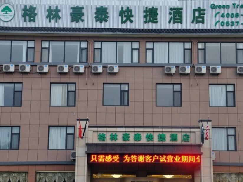 Greentree Inn Shandong Jining Qufu East Jingxuan Road Sankong Express Hotel Exterior photo