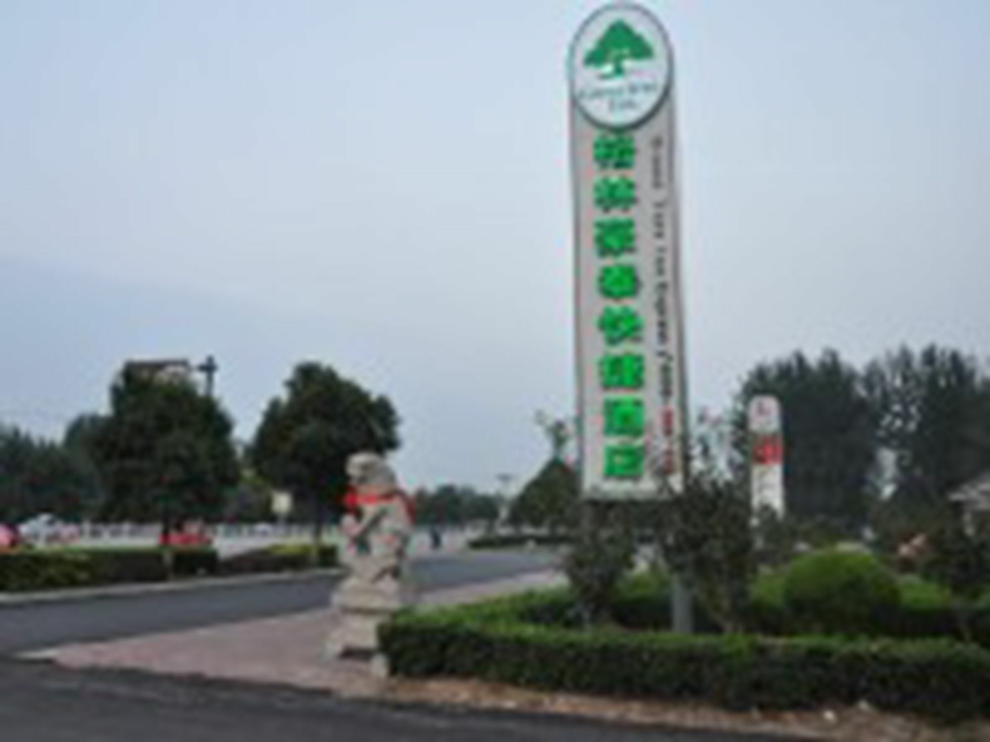 Greentree Inn Shandong Jining Qufu East Jingxuan Road Sankong Express Hotel Exterior photo